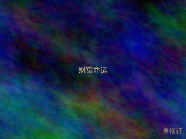 初春的河面上冰雪开始消融,一截木桩浮在水面上,阳光从云层缝隙透下来照在水面,色调由冷转暖